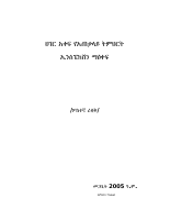 Inspection framework.doc